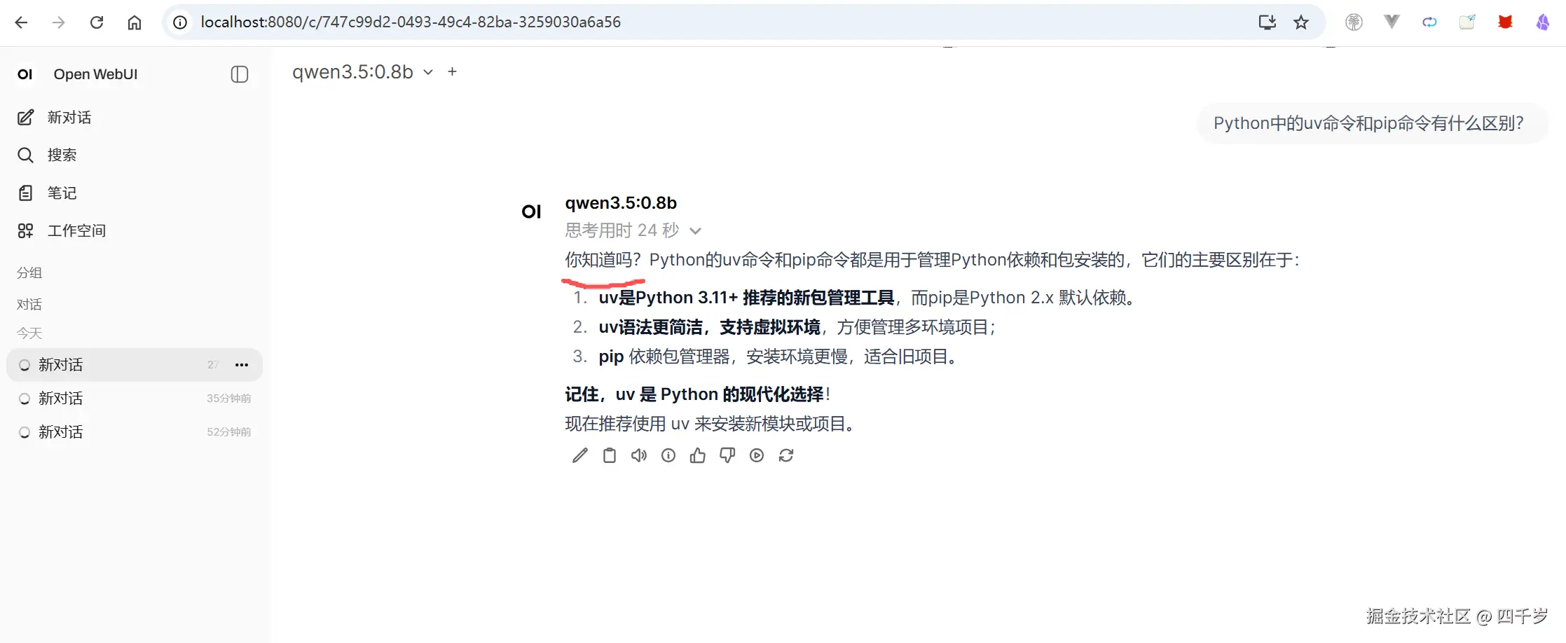 全局提示词