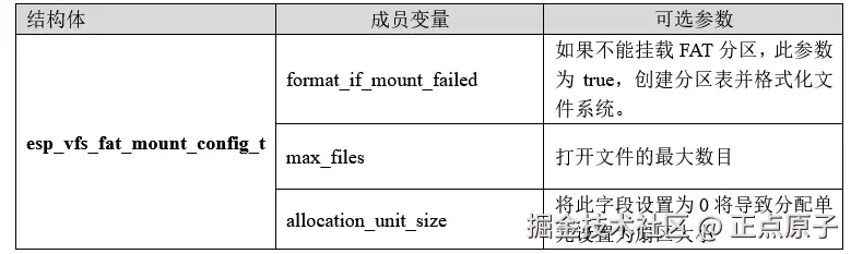 QQ截图20251031160824.png