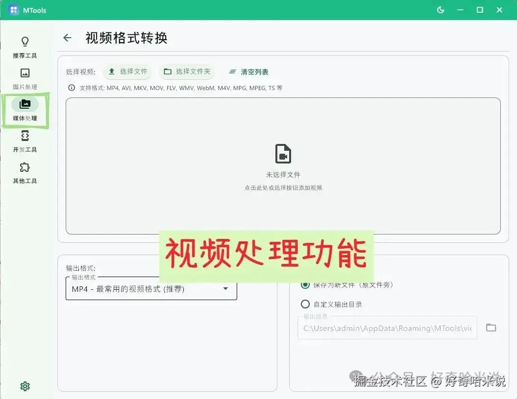 mtools0004