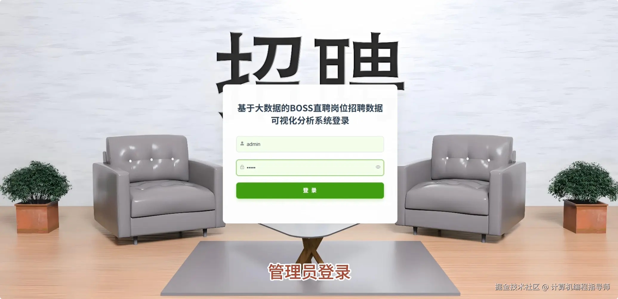 QQ20251025-154523.png