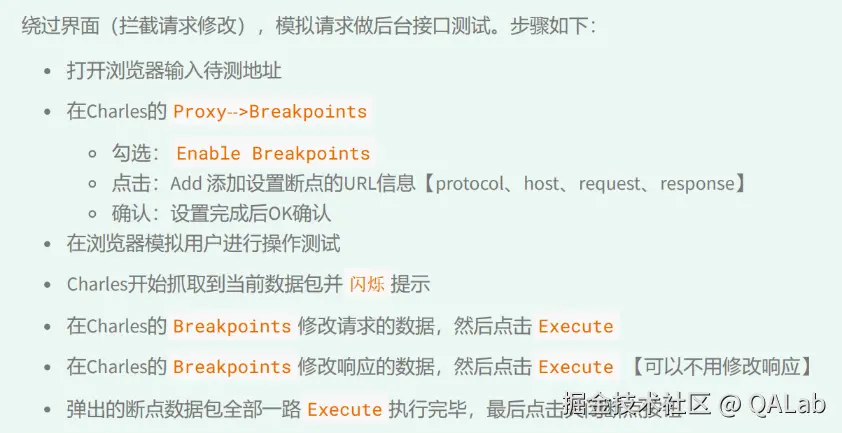 image-20240907172857671.png