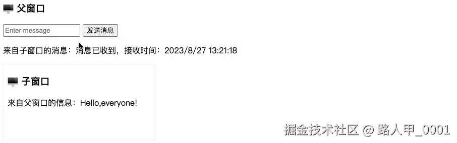 web_messaging_ifr.gif