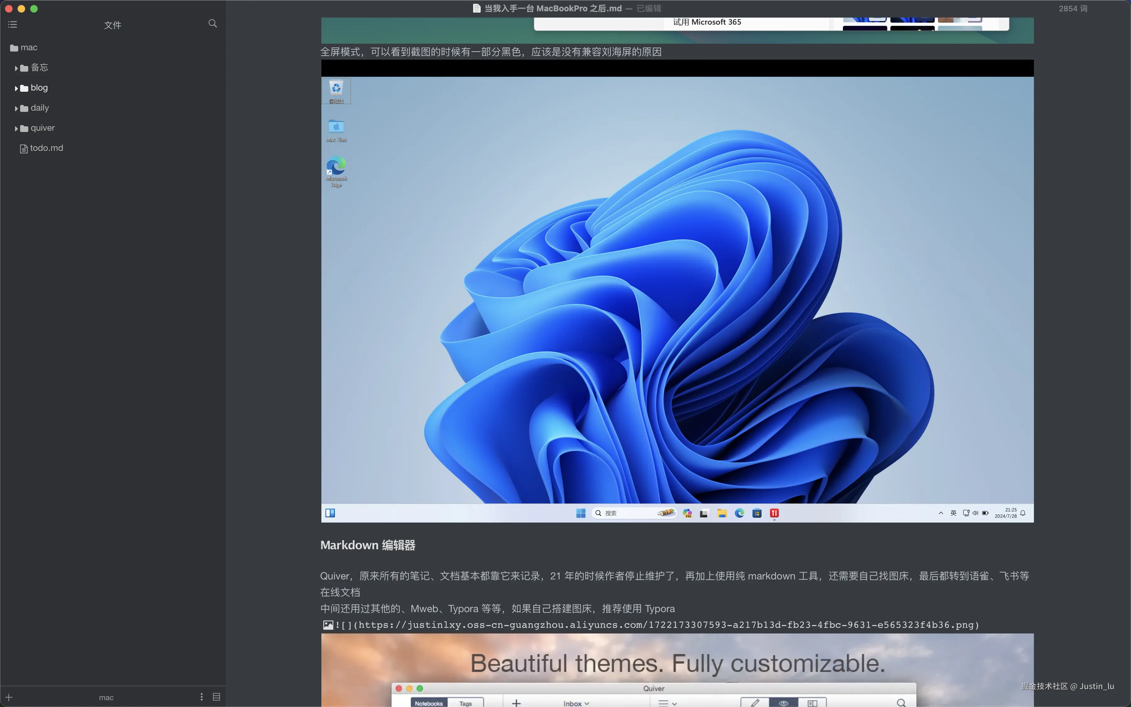 image-20240802223626203