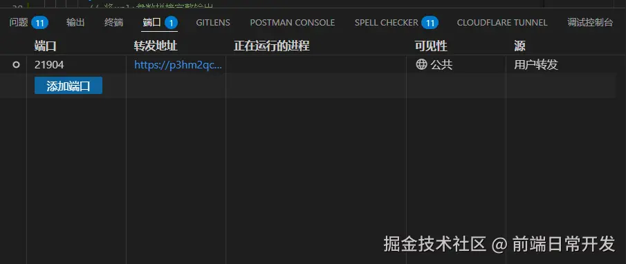 image-20250613181527439