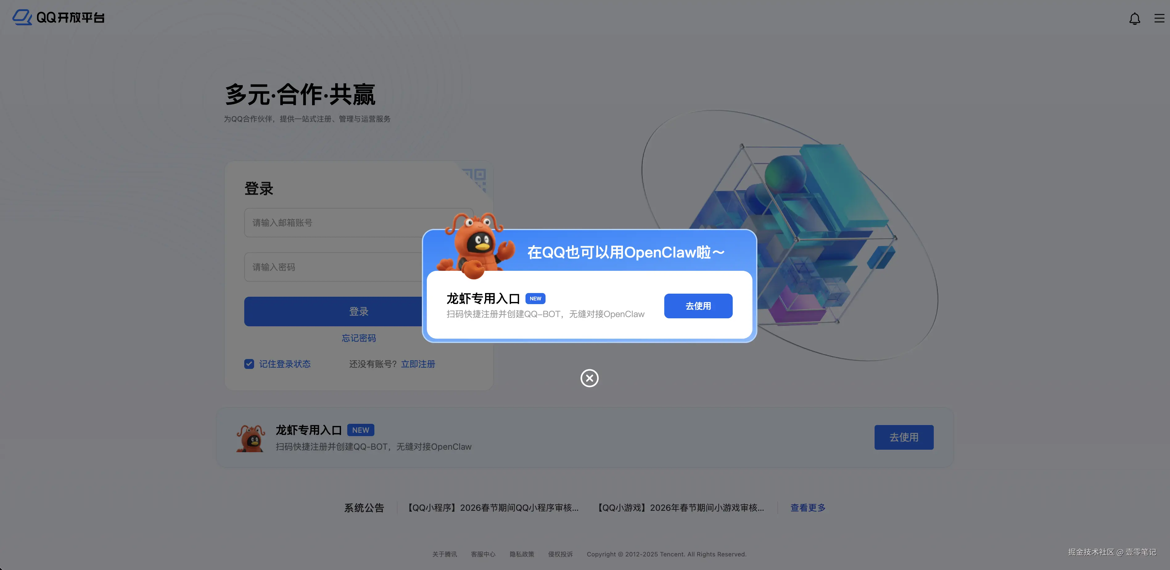 image-1.png