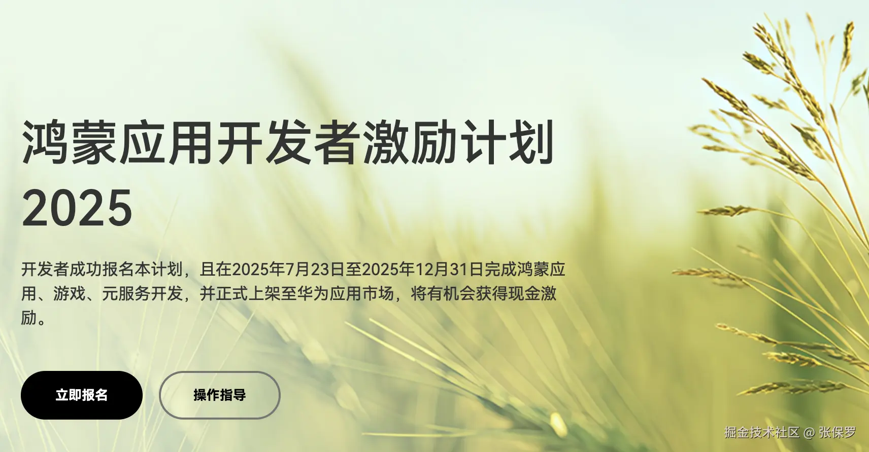 截屏2025-10-26 11.04.30.png