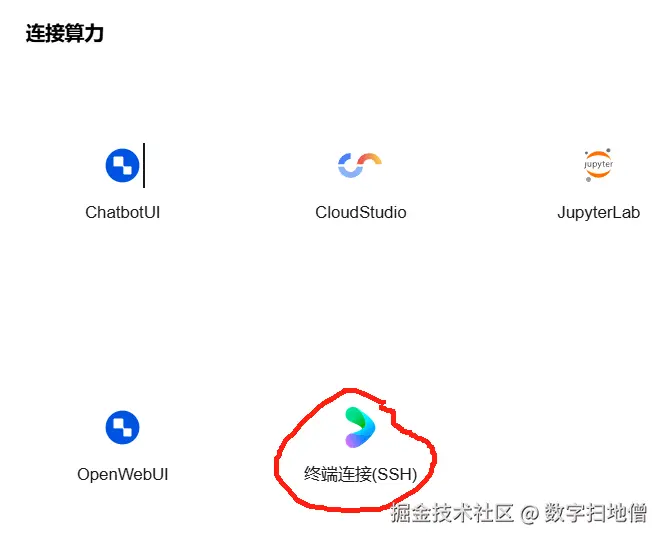 请在此添加图片描述