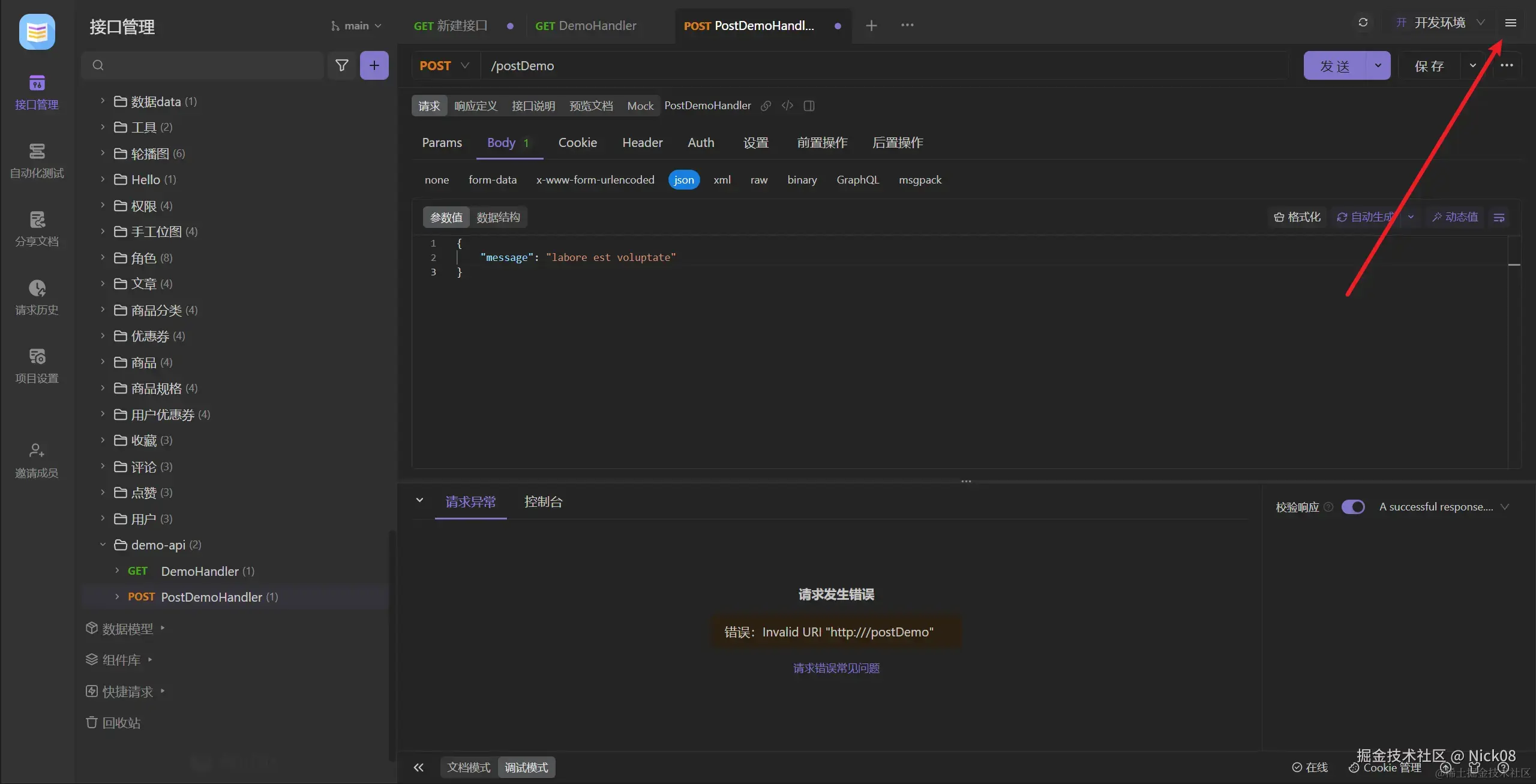 image-20240324195511502