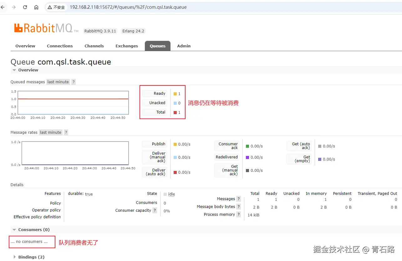 消费者无了
