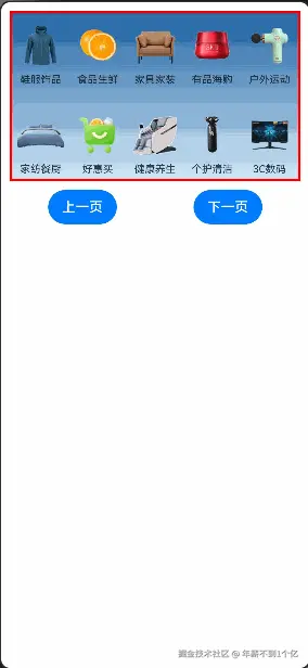 recording-1723733873896-9.gif