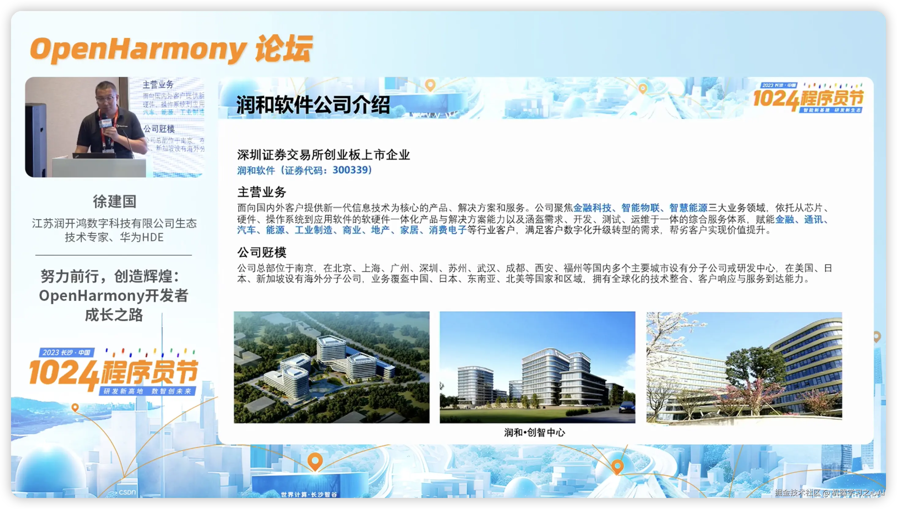 image-20231025132644493