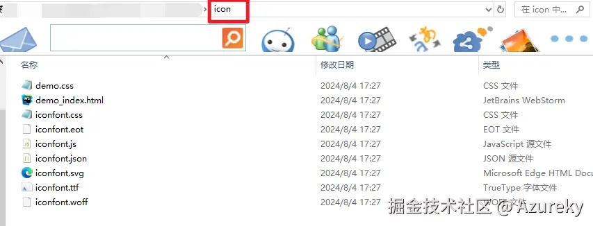 1722764541113.png