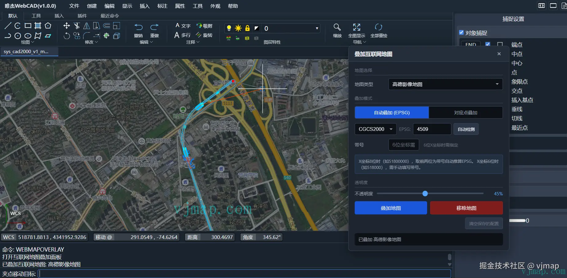 image-20260308211909839