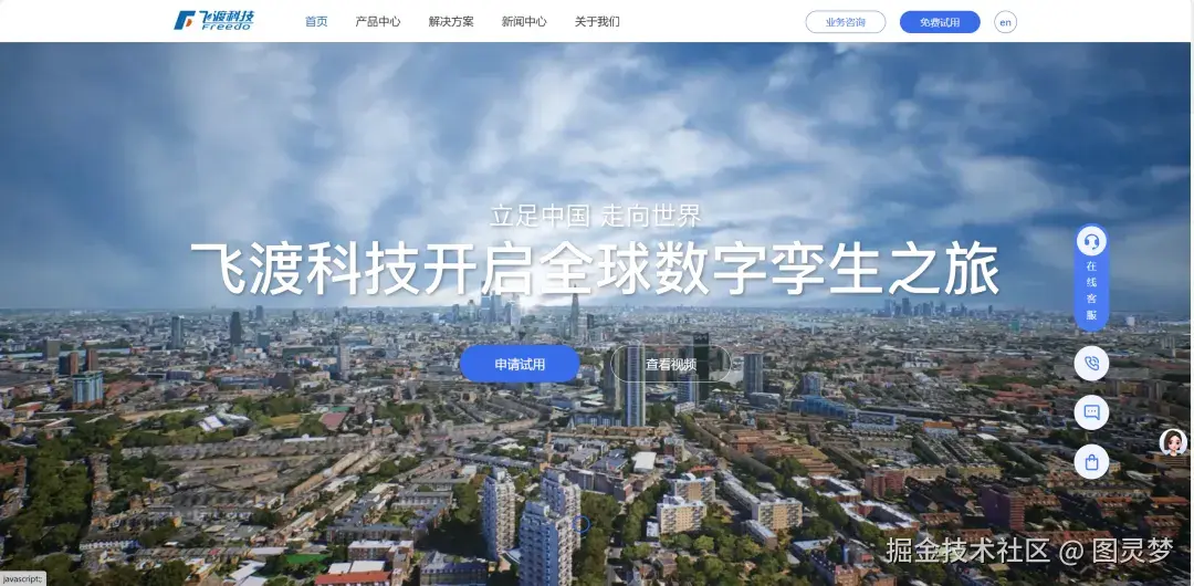 2025 数字孪生开发 TOP10：行业十大领跑者，如何重塑虚实世界的产业格局