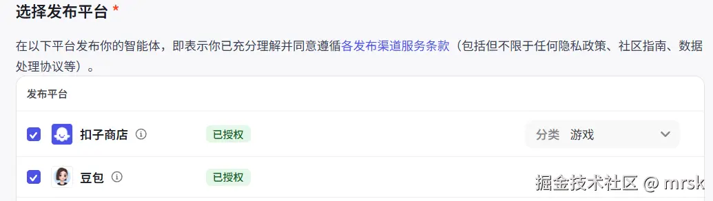 屏幕截图 2025-05-30 222837.png