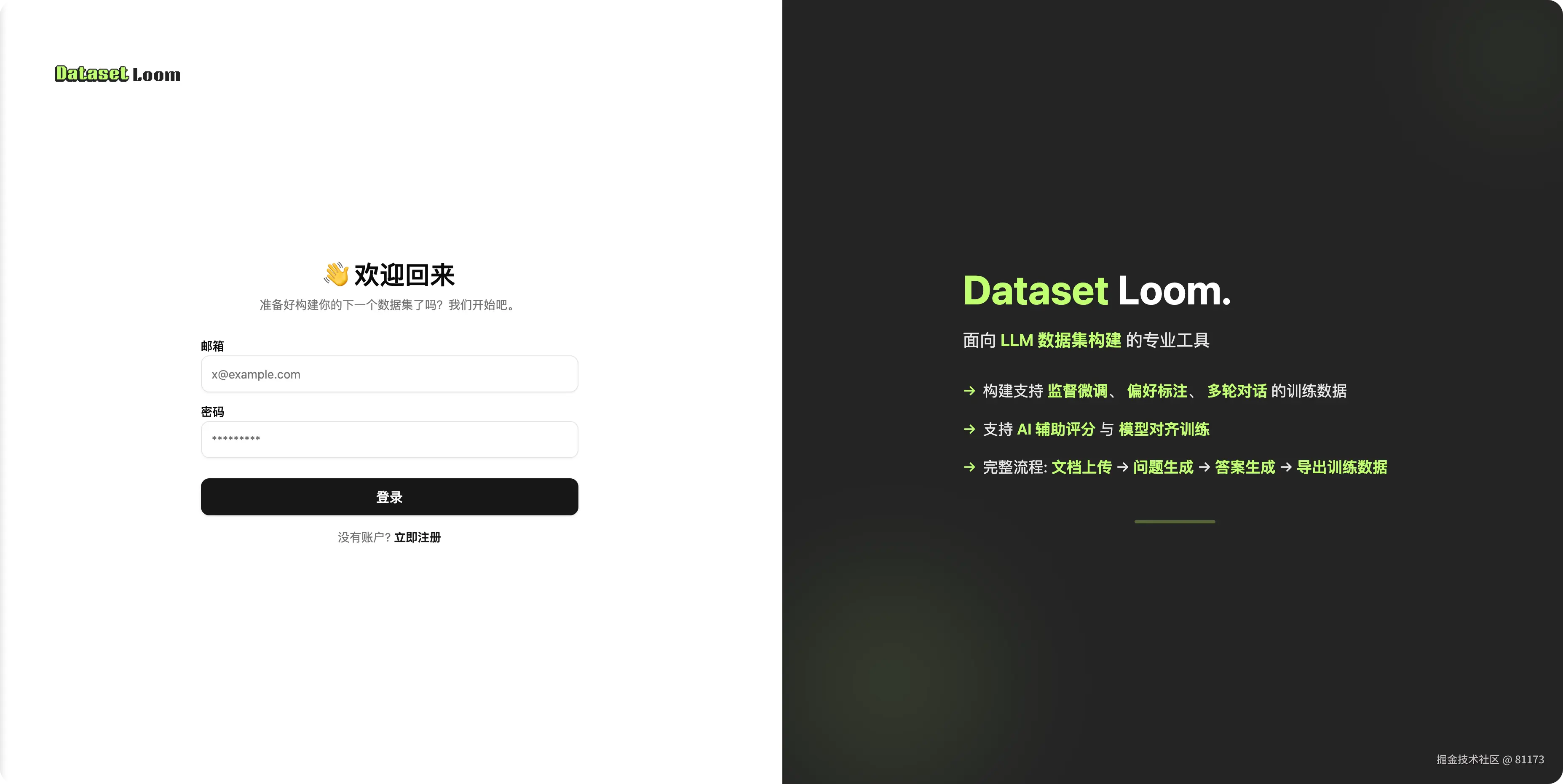 login.png