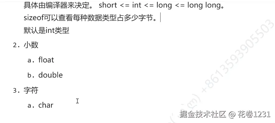 屏幕截图 2025-07-11 114333.png