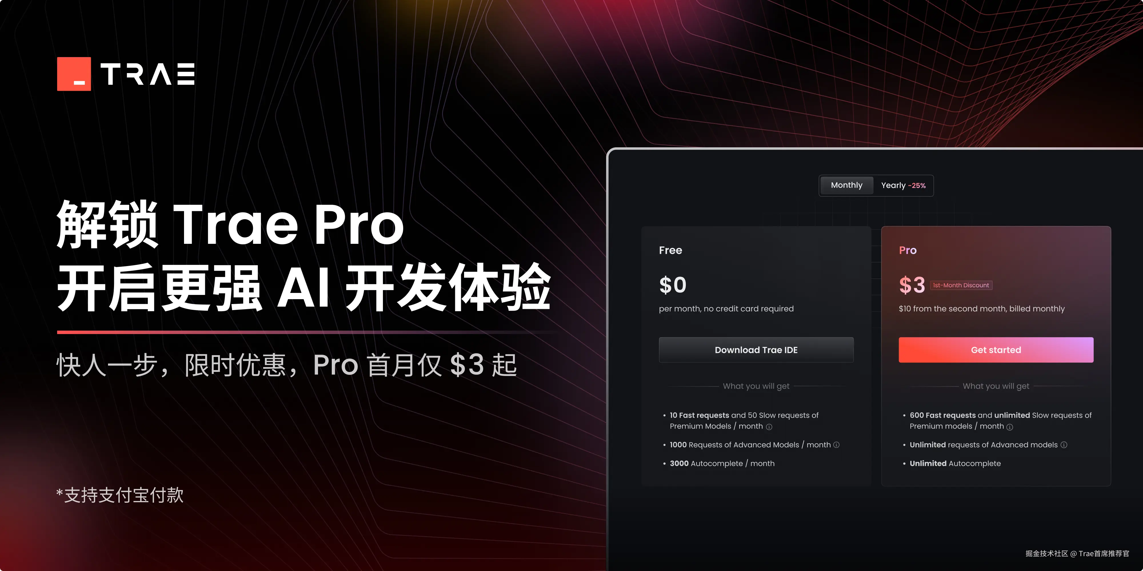 海报 2000x1000.jpg