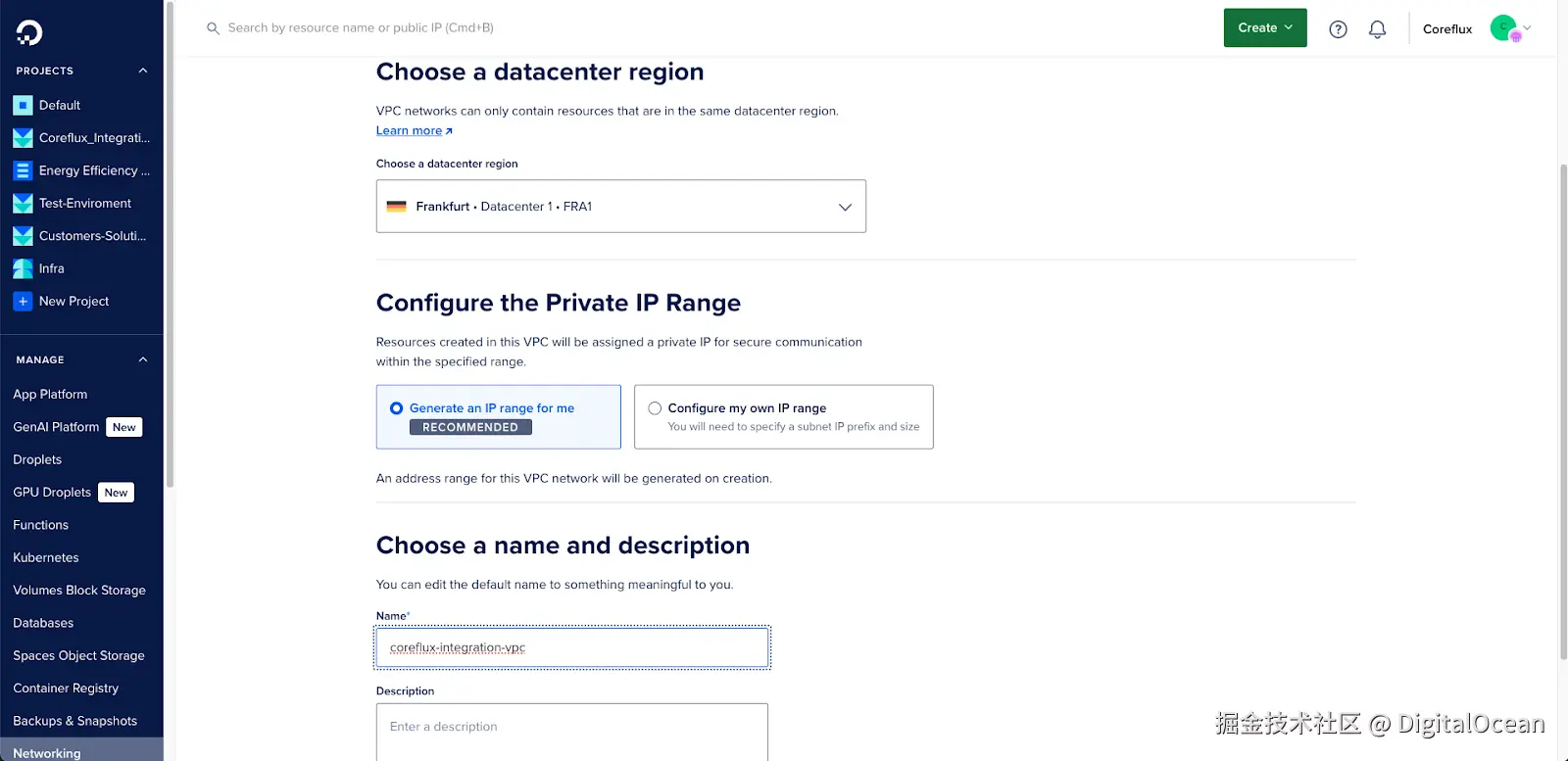 DigitalOcean VPC 创建屏幕