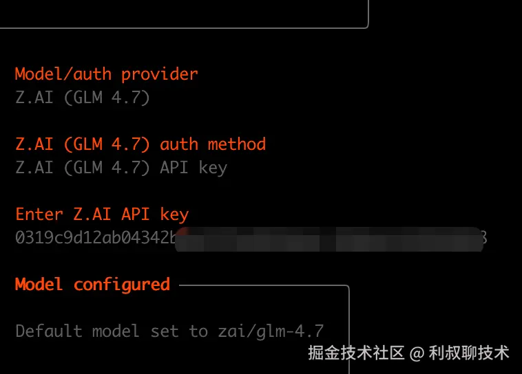 image-20260212155110246