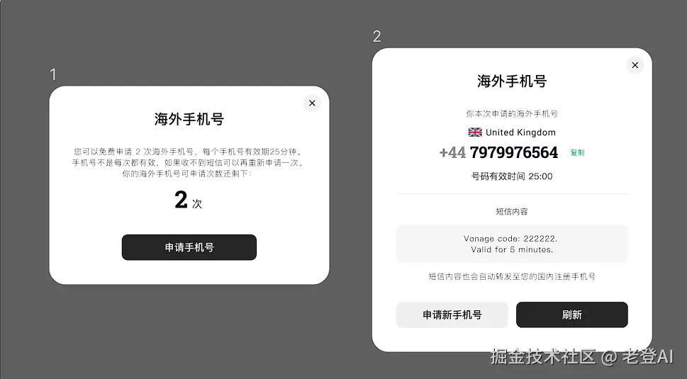 image-20240908221400676