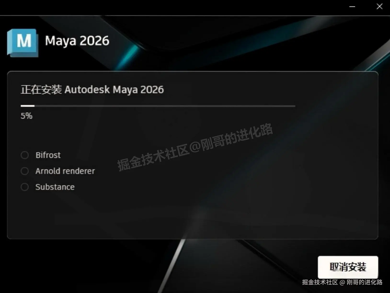 三维动画设计工具Autodesk Maya 2026 下载安装完整教程：从软件介绍到步骤详解