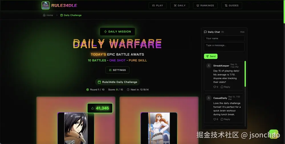 rule34dle截图2.jpg