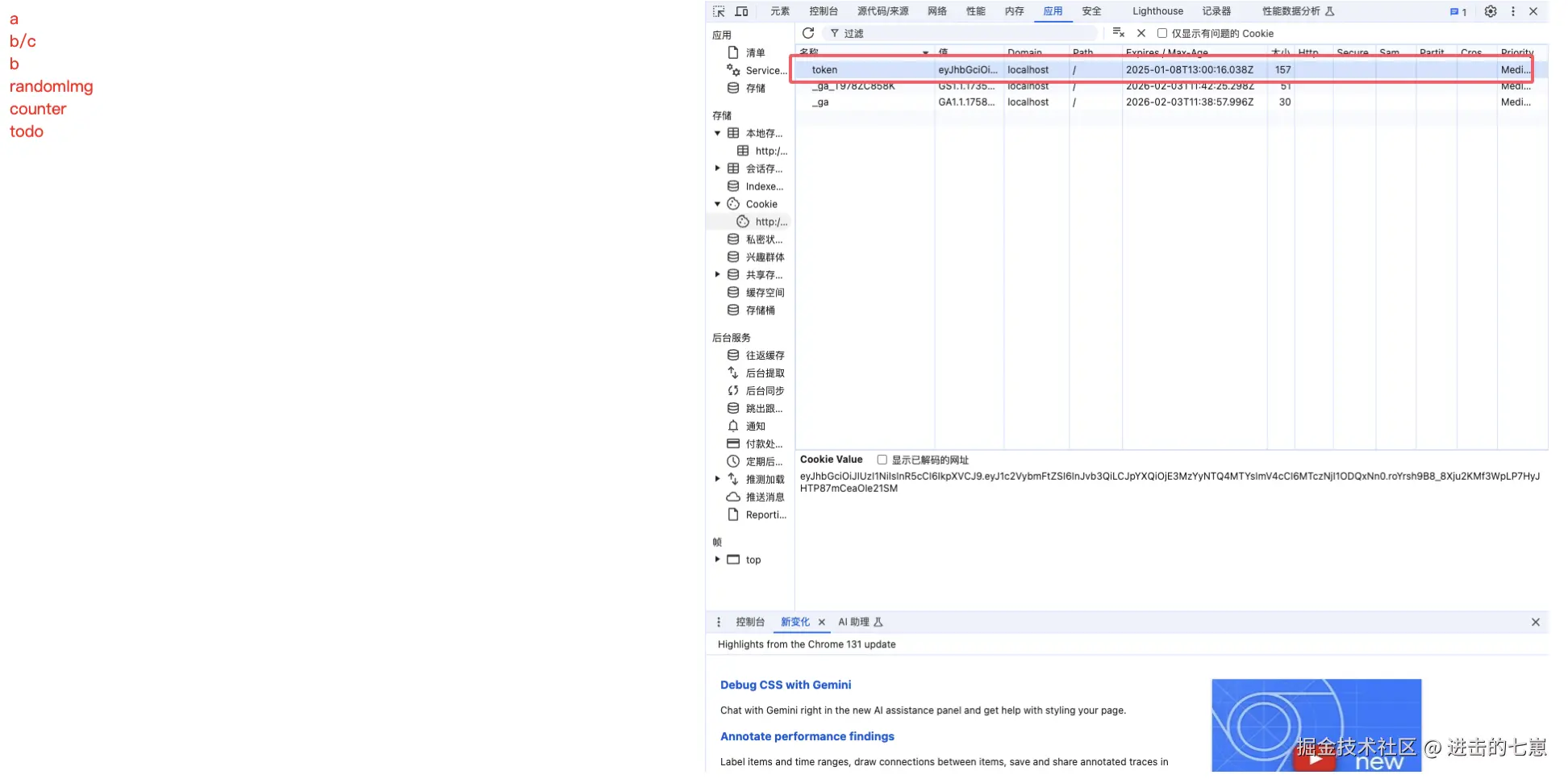 QQ_1736258058161.png