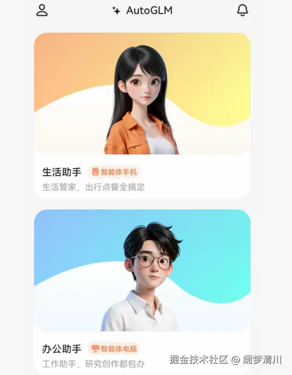 image-20250820225655252