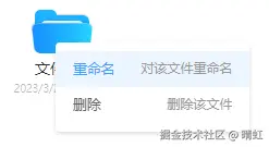 文件重命名