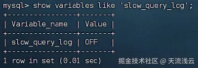 查询是否开启慢查询日志.png
