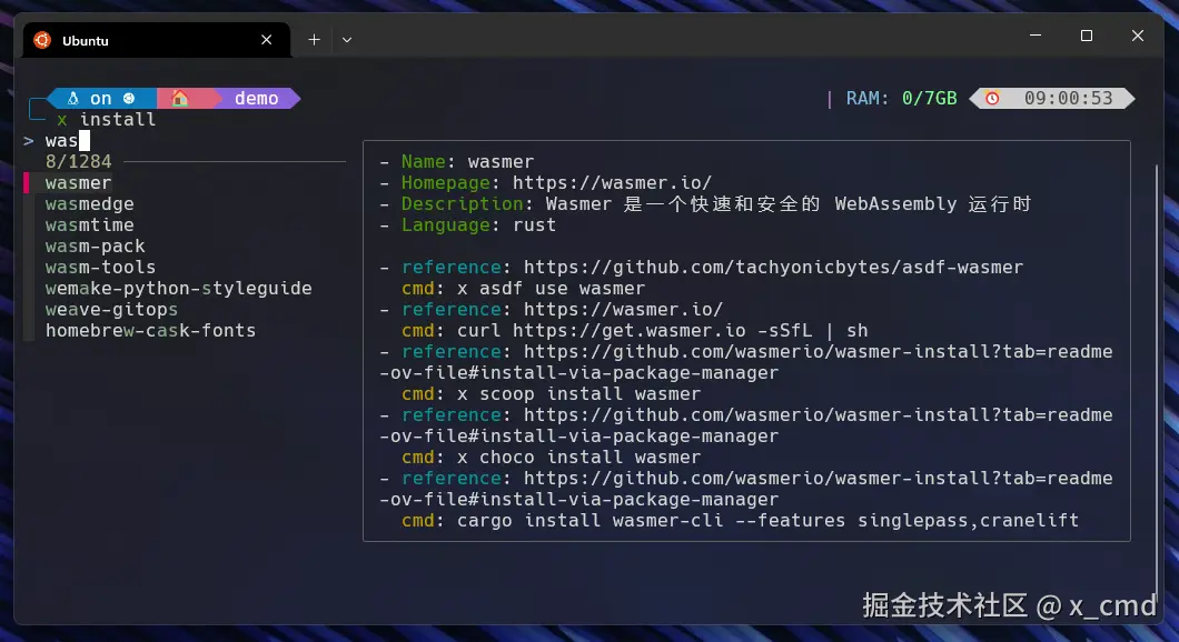 x_install.png