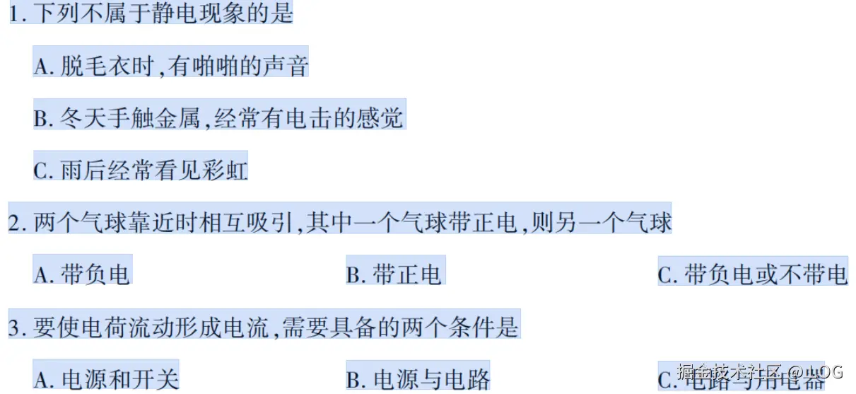 转化效果.png