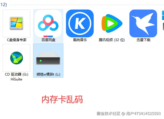 QQ截图20231219205205.png