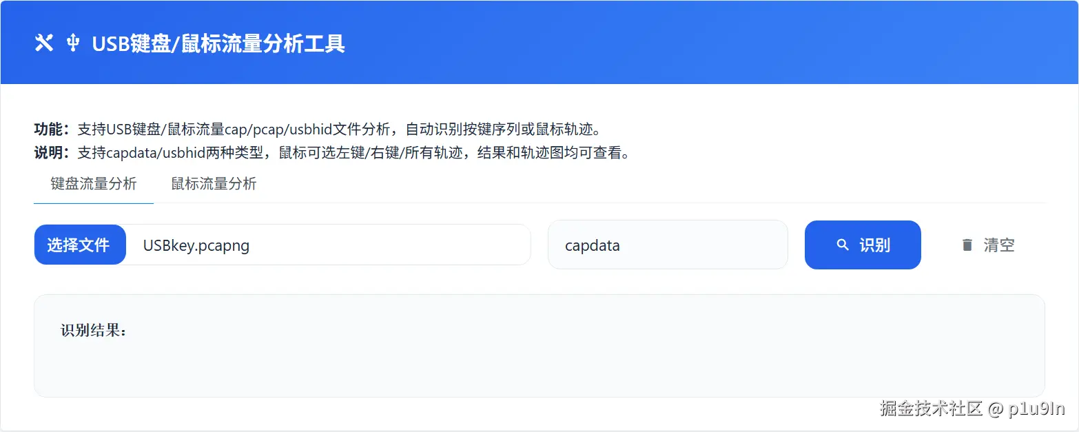 image-20260304102501227.png