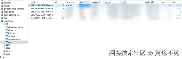 image-20240526202308899