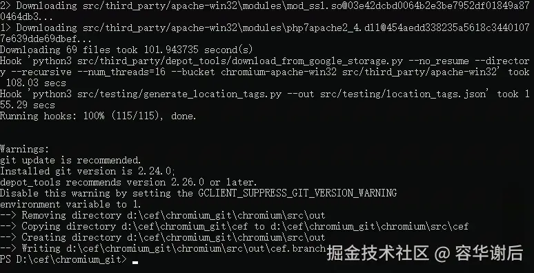 下载源码完成