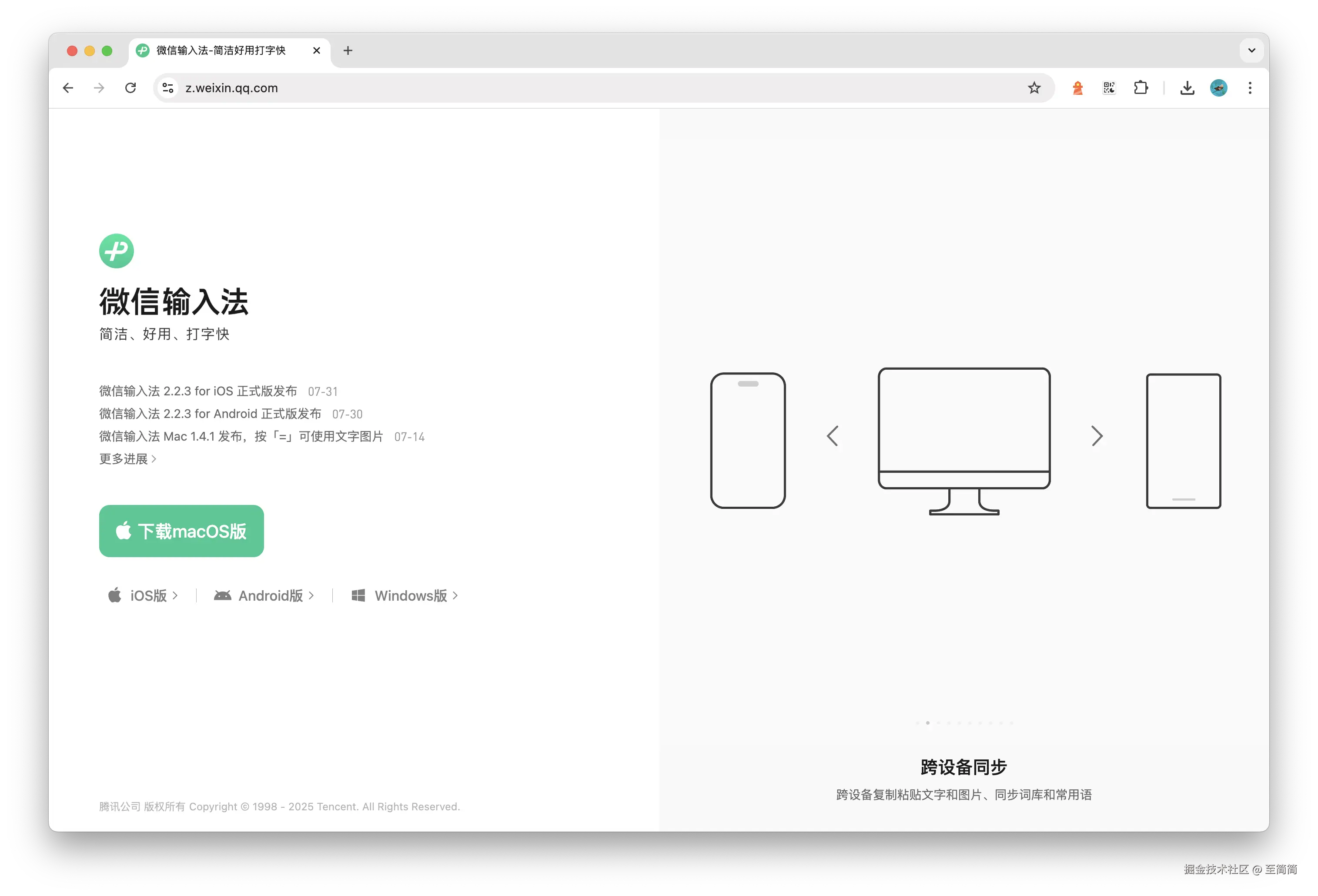 截屏2025-08-14 09.16.54.png