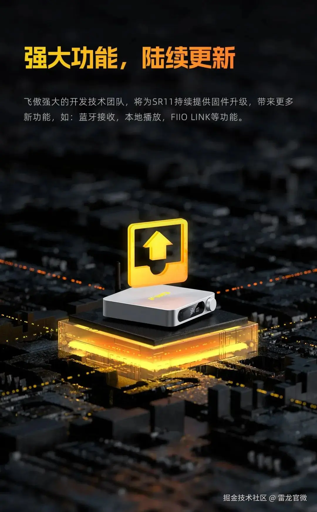 北京君正_Halley开发平台_X1600_X2000_国产开发板_国产主控_低功耗芯片