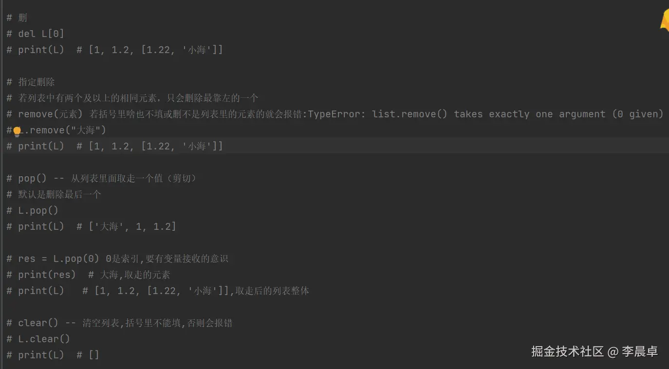 Snipaste_2025-11-28_15-05-18.png