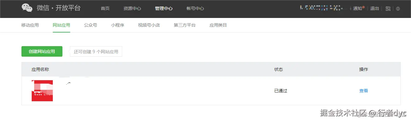 0ac0ec7379b34cbe870853e3c02d5228~tplv-k3u1fbpfcp-watermark.png