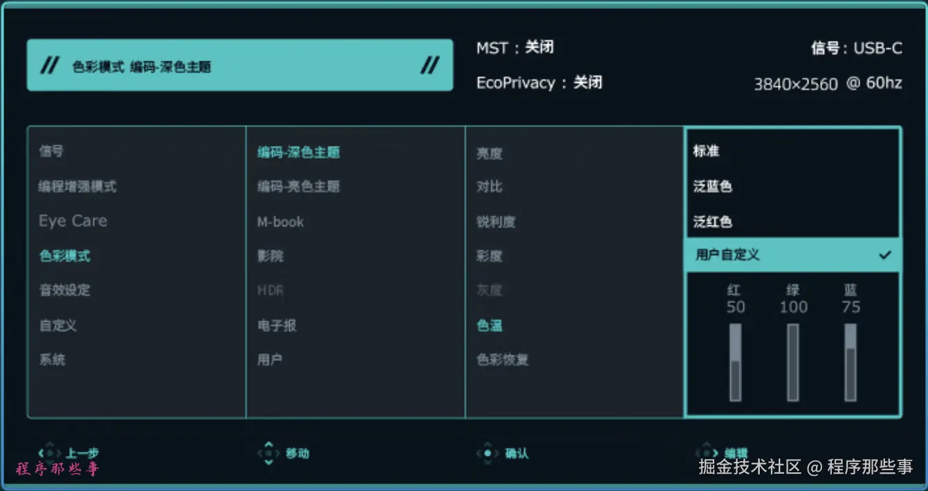 image-20240924080822124