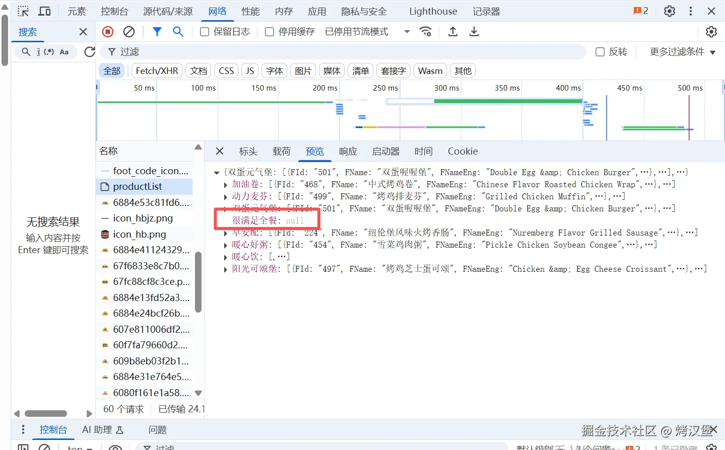 d29db903ed1cbca45d933ee299d672b6.png