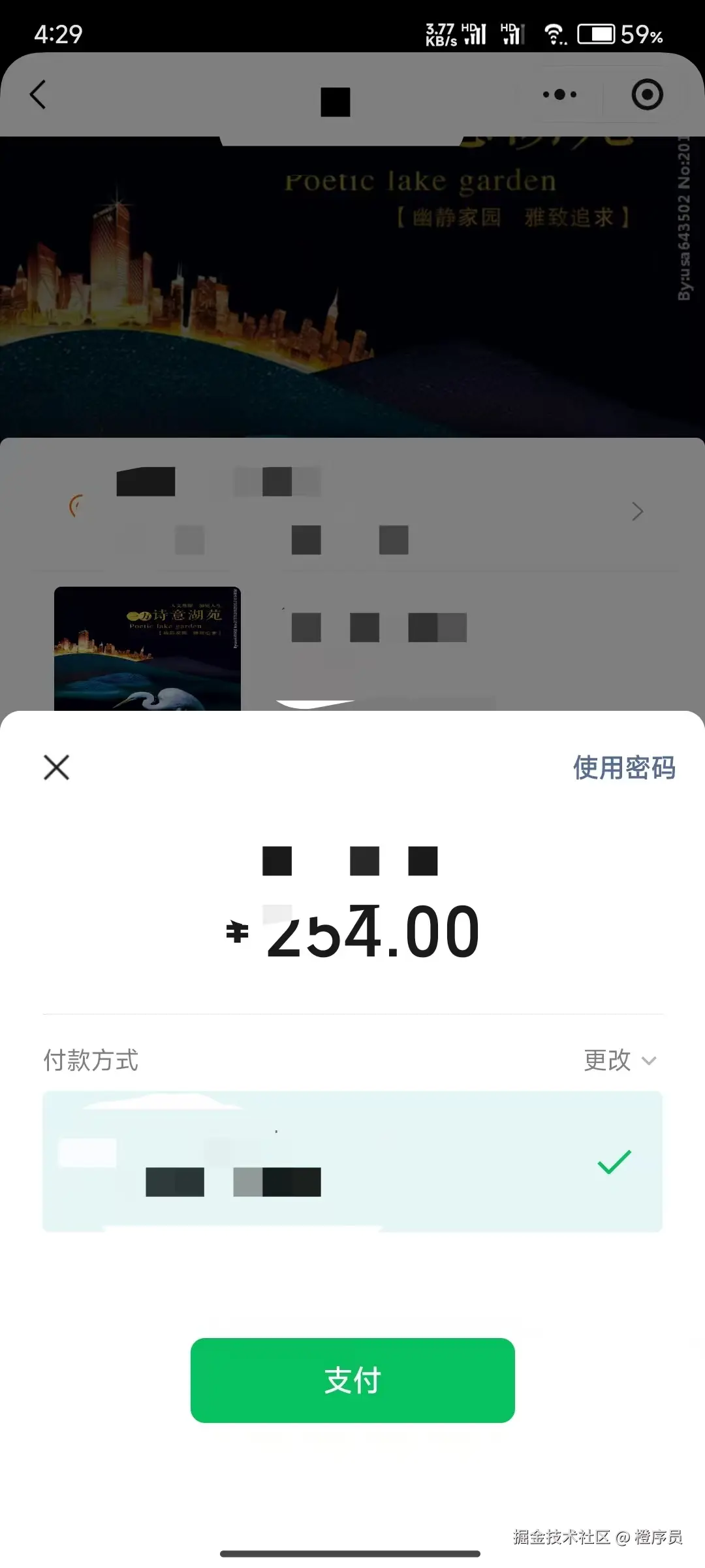 微信图片_20251102163036_259_291.jpg