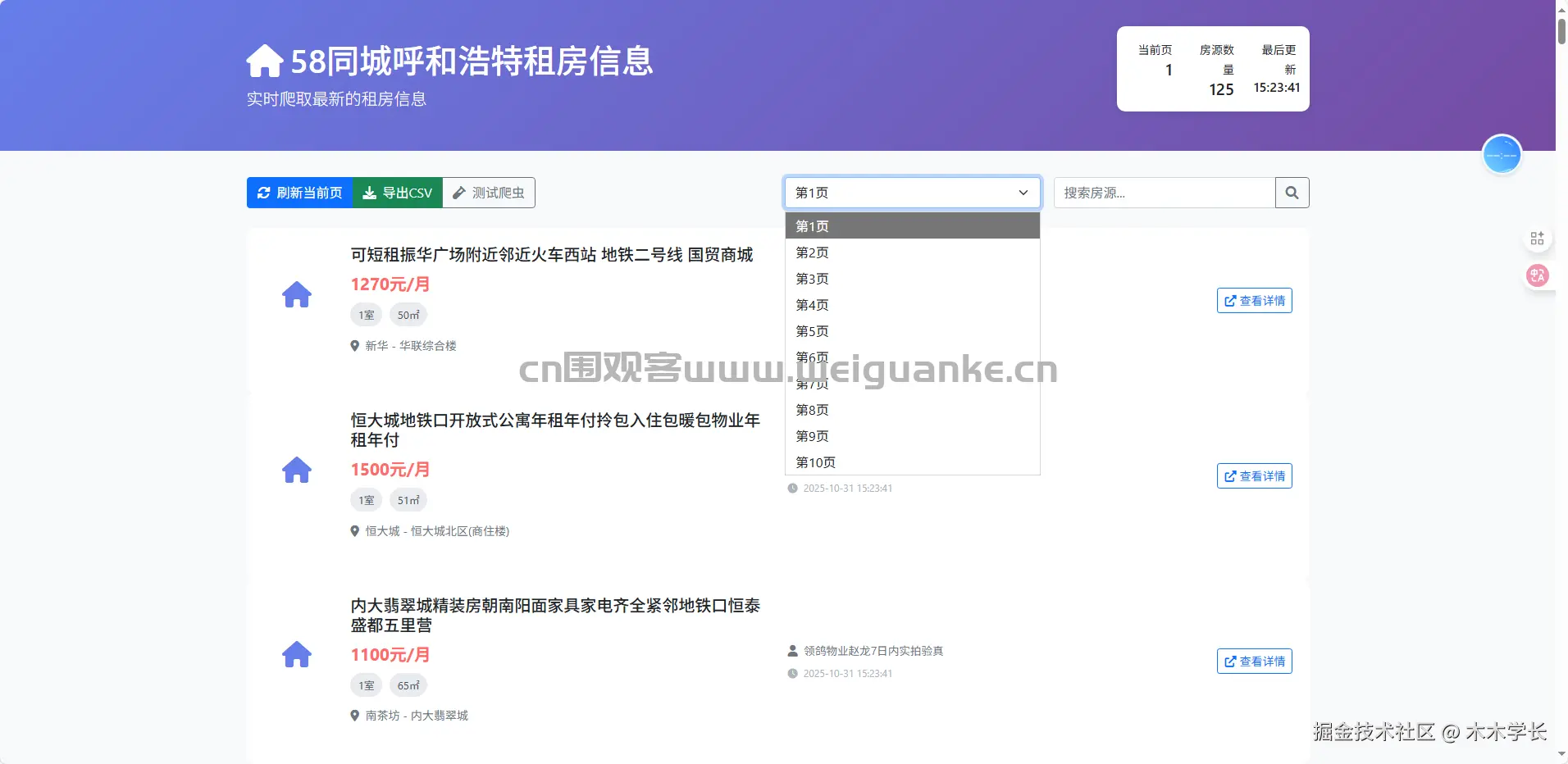 1761979267-b6b190ed245d274.png
