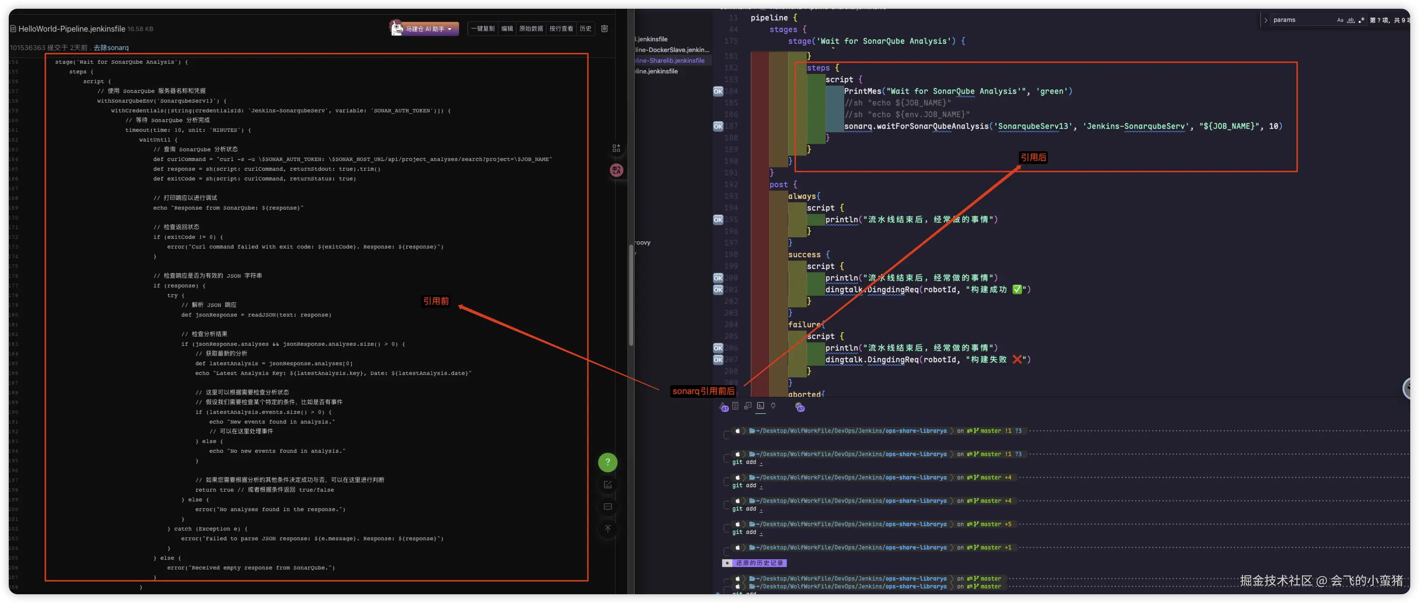 image-20250924163311175