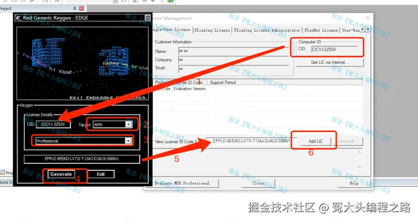 keil5下载及安装教程（附安装包）2025最新整理Keil MDK 5.40下载安装及使用教程