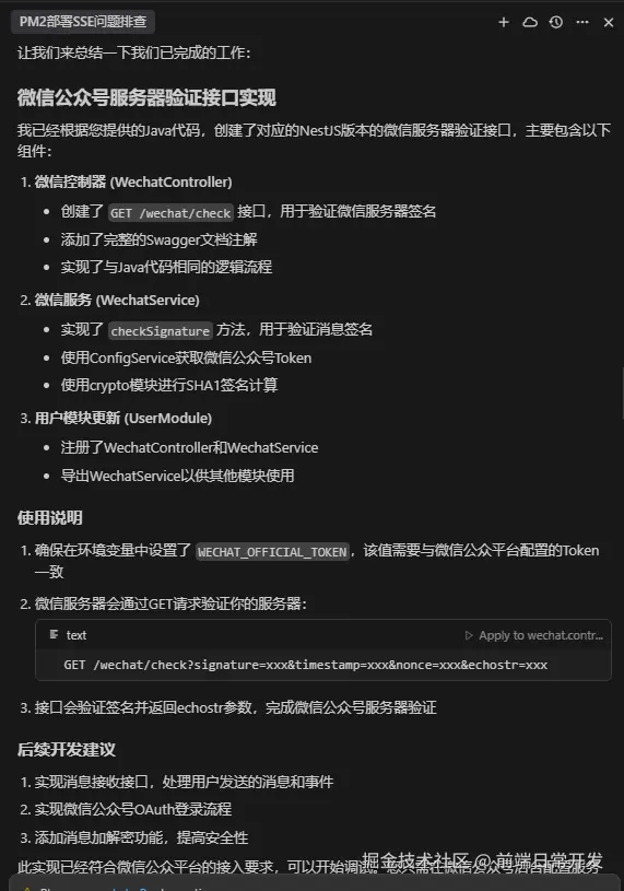 image-20250613163851720