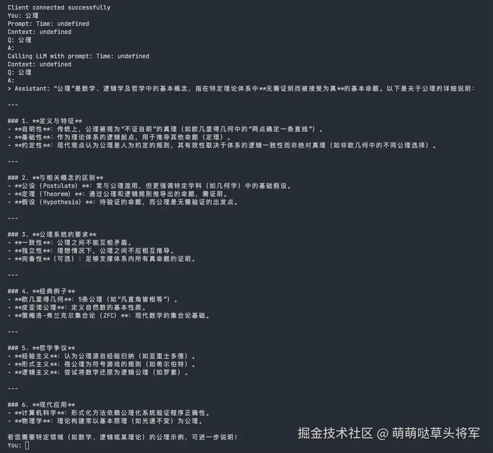 未命中关键词