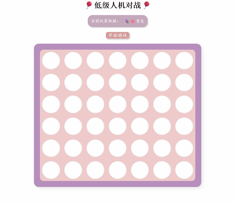 低级人机对战.gif
